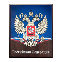 Плакетка с декоративными элементами из пластика, с УФ-печатью