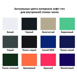 Блокнот-планшет Saff Plus на заказ, большой