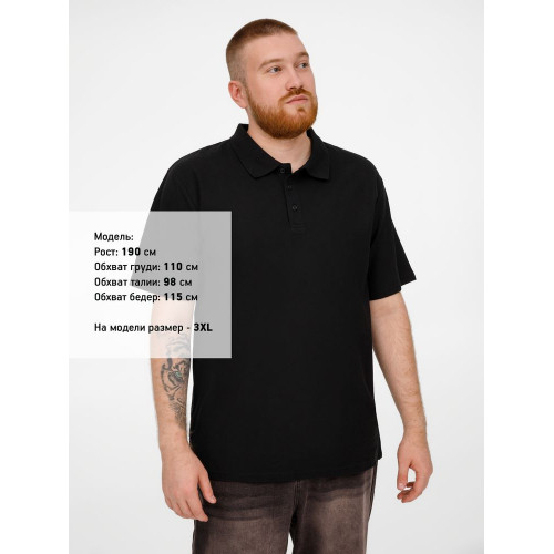 Рубашка поло унисекс Tervise, черная